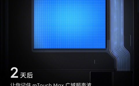 魅族21 PRO震撼发布：mTouch Max超声波指纹技术引领行业革新