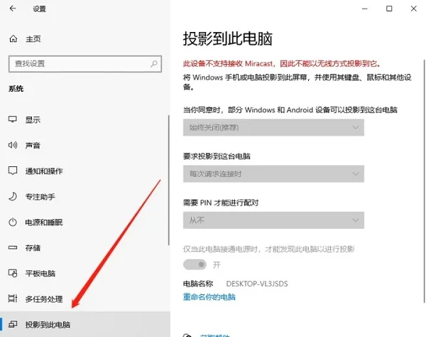 华为P60 Pro投屏全攻略：从基础操作到高级设置