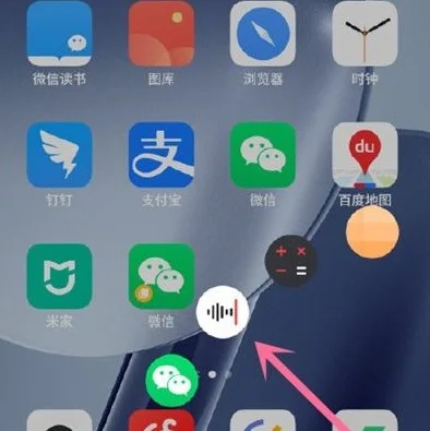 魅族20 Pro分屏操作详解：轻松实现多任务并行处理