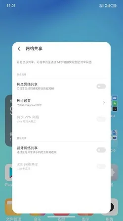 魅族20 Pro分屏操作详解：轻松实现多任务并行处理