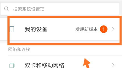 红米12手机的NFC功能：如何添加门禁卡及解决钱包无此功能的问题