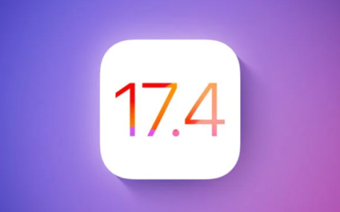 苹果iOS 17.4更新详解：全新表情符号、播客功能升级及更多优化