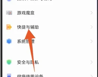 Vivox90来电闪光点设置指南：让你的手机在来电时闪耀炫酷光芒