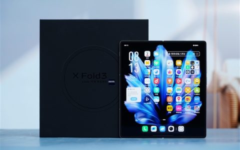 vivo X Fold3系列折叠屏手机惊艳登场：骁龙8 Gen3处理器首发，匠心独运引领时尚新风尚