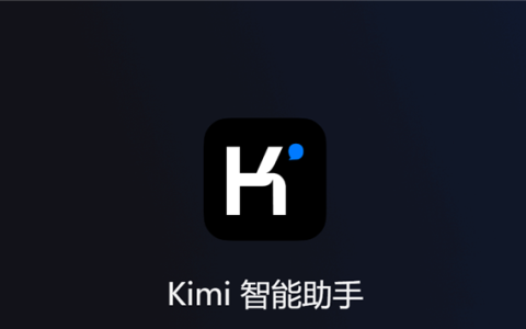 Kimi大模型崛起：创新成果闪耀，高昂获客成本揭示市场需求狂潮