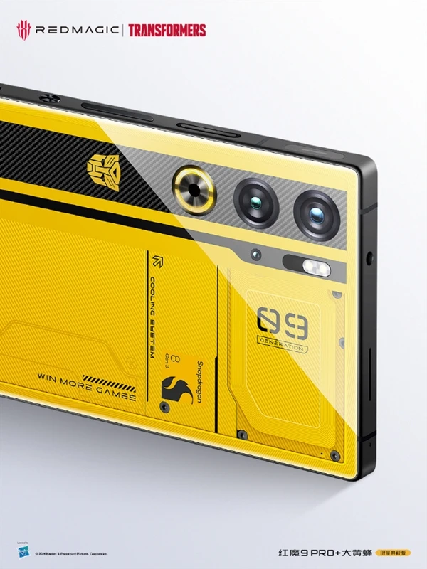潮流与性能的双重奏：红魔9 Pro+大黄蜂限量版惊艳发布