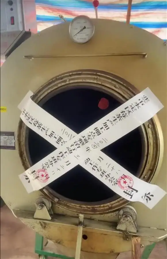 张家界永定区莓茶产业重塑：严格整治下的茶农新生