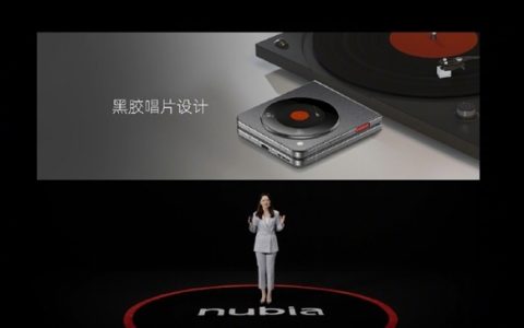 努比亚Flip折叠双屏手机惊艳亮相：音乐与科技的完美交融，诠释国货轻薄之美