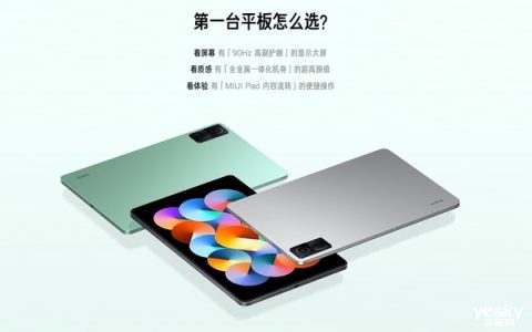 苹果M1芯片iPad Pro三载荣光：平板电脑能否颠覆传统电脑地位？