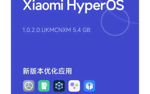 小米MIX 4华丽蜕变：澎湃HyperOS正式版璀璨登场，用户沉浸体验再升级