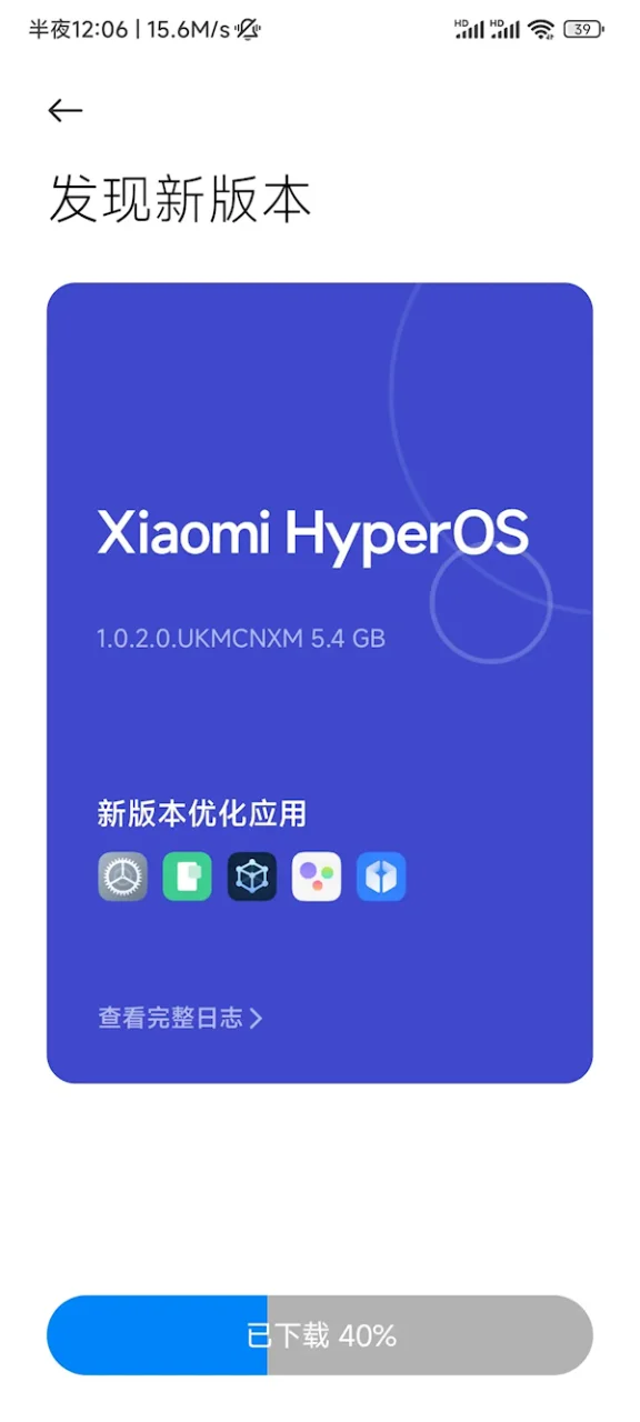 小米MIX 4华丽蜕变：澎湃HyperOS正式版璀璨登场，用户沉浸体验再升级