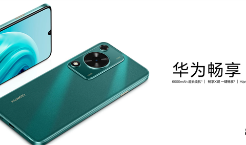 华为畅享70S预售开启：5月28日燃情启航，续航新纪元领航者