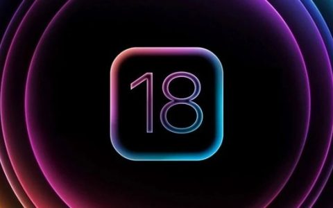 探秘iOS 18：苹果未来操作系统的新篇章与革命性功能