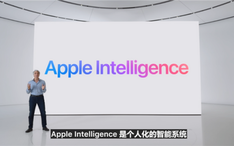 苹果iOS 18携手Apple Intelligence智能巨擘：中国市场的新篇章与期待