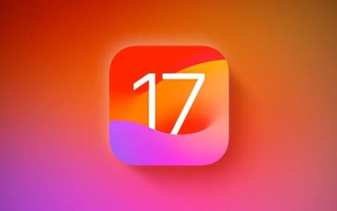 iOS 18璀璨登场：苹果深度剖析iOS 17升级趋势与年度对比