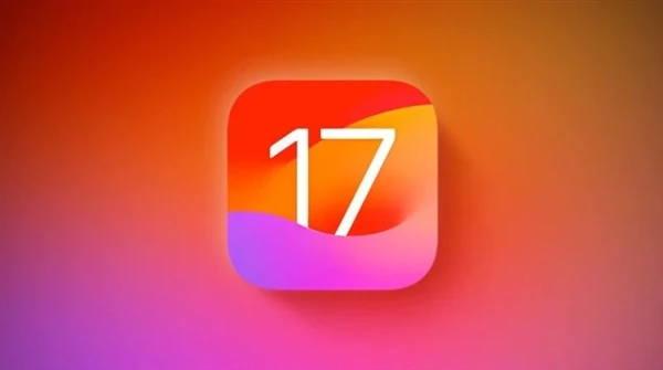 iOS 18璀璨登场：苹果深度剖析iOS 17升级趋势与年度对比