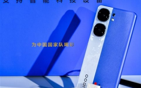 iQOO Neo9S Pro+参数大揭秘：旗舰性能搭配超值售价，7月震撼上市