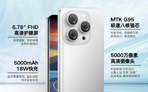 乐视S3Pro震撼上市：699元起，超值体验再升级