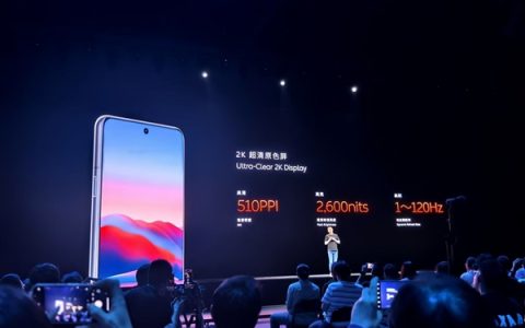 蔚来NIO Phone震撼发布：旗舰级智能生态新标杆