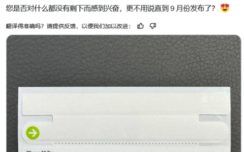 苹果大手笔！iPhone 16 Pro印度首产，供应链多元化新篇章