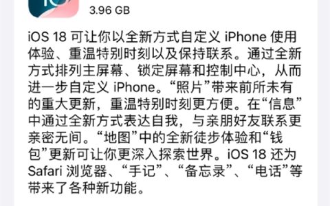 iOS 18震撼发布！24款老iPhone喜迎重大更新，照片功能全面革新