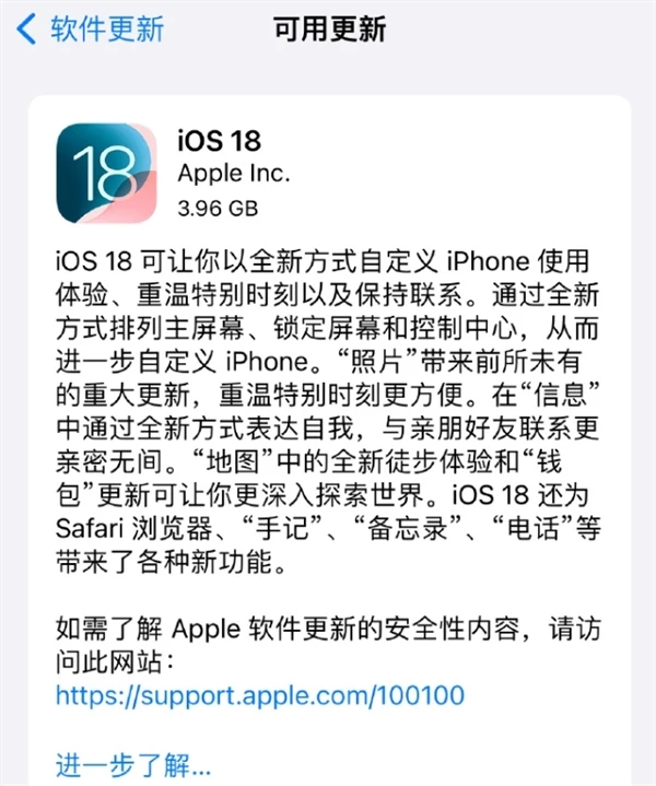 iOS 18震撼发布！24款老iPhone喜迎重大更新，照片功能全面革新