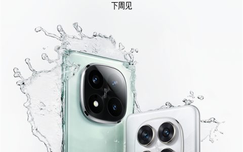 Redmi Note 14系列即将震撼发布：抗摔防水新标杆，品质全面升级！