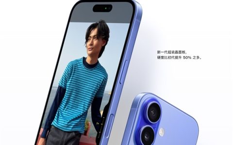 iPhone 16标准版上手体验：诚意满满，但创新略显不足