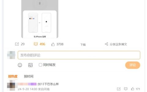 一加13大爆料：ColorOS 15加持，与iPhone数据互传不再是梦！