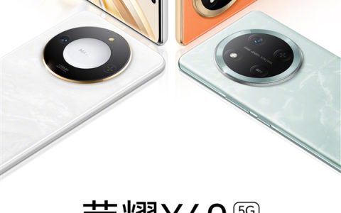 荣耀X60系列10月16日发布：药丸曲面屏与1.08亿像素后置单摄成亮点