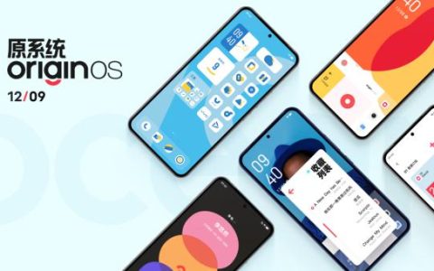 iQOO 13外观及配置曝光，直屏窄边框设计引期待