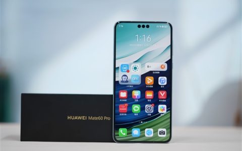 华为手机Mate 60与Pura 70系列大幅降价，冲量模式全面开启