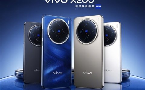 vivo X200系列火爆热销，全渠道销售额破20亿大关刷新纪录