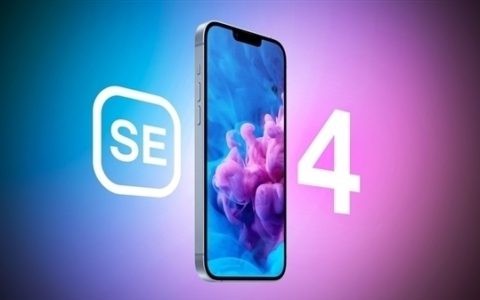 iPhone SE 4量产在即，苹果自研5G基带将首发亮相