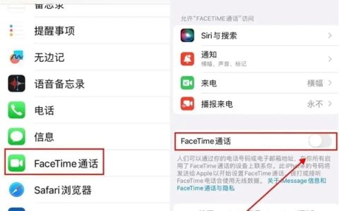 杭州警方警示iPhone FaceTime诈骗风险，苹果官方提供防范建议