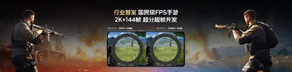 iQOO 13 震撼登场：骁龙8至尊版携手自研电竞芯片Q2，重塑游戏新体验