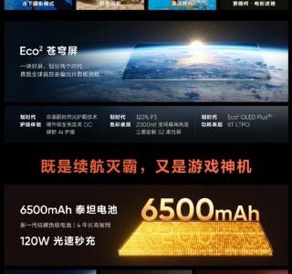 真我GT7 Pro震撼发布：骁龙8至尊版旗舰性价比新高