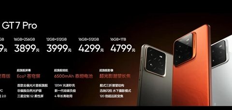 真我GT7 Pro震撼发布：骁龙8至尊版旗舰，质价比新高
