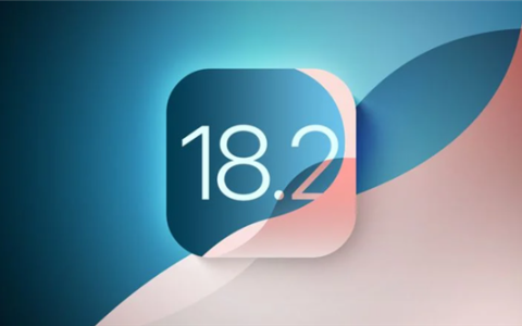 苹果iOS 18.2 Beta 2正式发布，多项实用功能与改进亮相