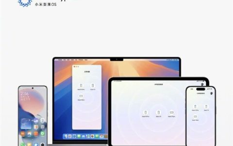 小米15系列重磅升级：全面融入苹果生态，开启无缝互联新篇章