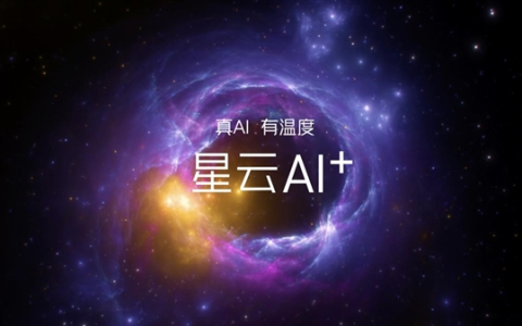 努比亚Z70 Ultra震撼发布在即：星云AI OS纯净体验与顶级配置引领潮流