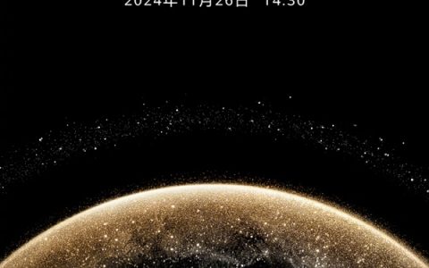 华为Mate品牌盛典11月26日盛大启幕，Mate 70系列等新品璀璨登场！