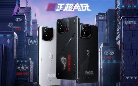ROG游戏手机9系列新品发布：以“反正超AI玩”为核心，打造全方位极致体验