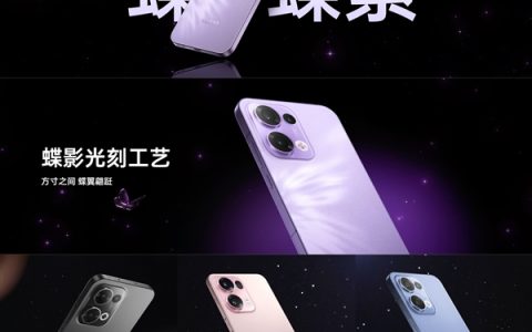 OPPO发布会盛况：Reno13系列领衔，多款新品价格与特色全面曝光