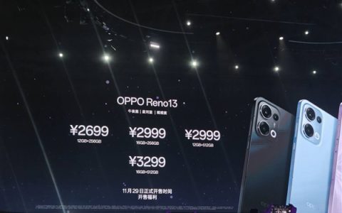 OPPO Reno13震撼发布：2699元起售，卓越配置与创新功能全面解读