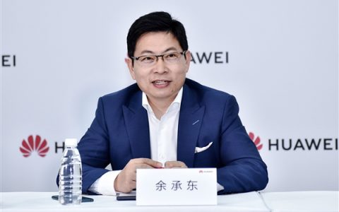 华为Mate 70系列上市前瞻：备货充足，保值焕新政策引关注