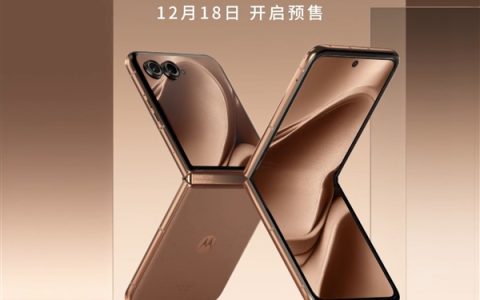 迪丽热巴代言联想moto razr 50 Ultra摩卡慕斯限定版即将预售，独特配色引关注
