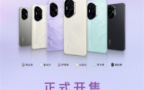 荣耀300系列今日震撼发售，影像与智能体验全面升级