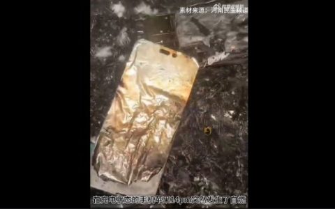 iPhone 14 Pro Max充电自燃致伤，公众安全疑虑引发广泛讨论