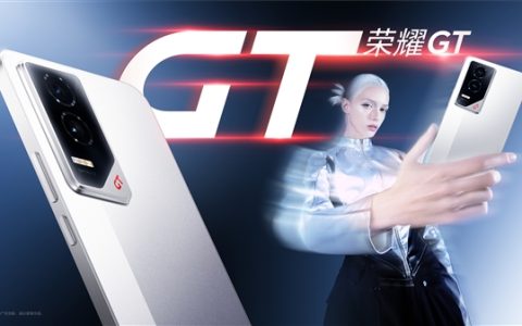荣耀GT系列震撼发布：三款配色惊艳亮相，超强性能定义新高度